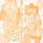 Secret honey trap hentai 💖 Hentai Sissy Fuck - Wel1, Free La